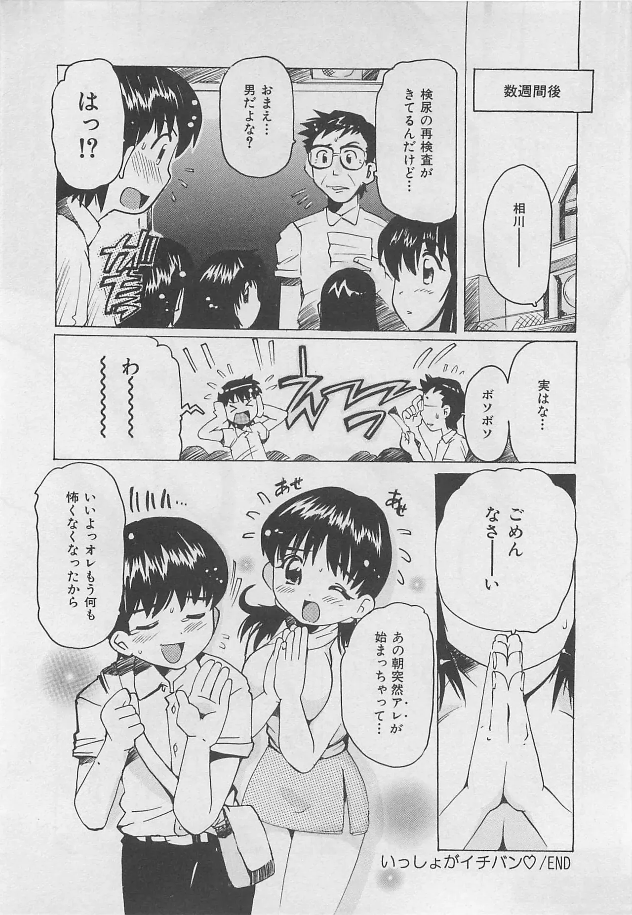 Page 140