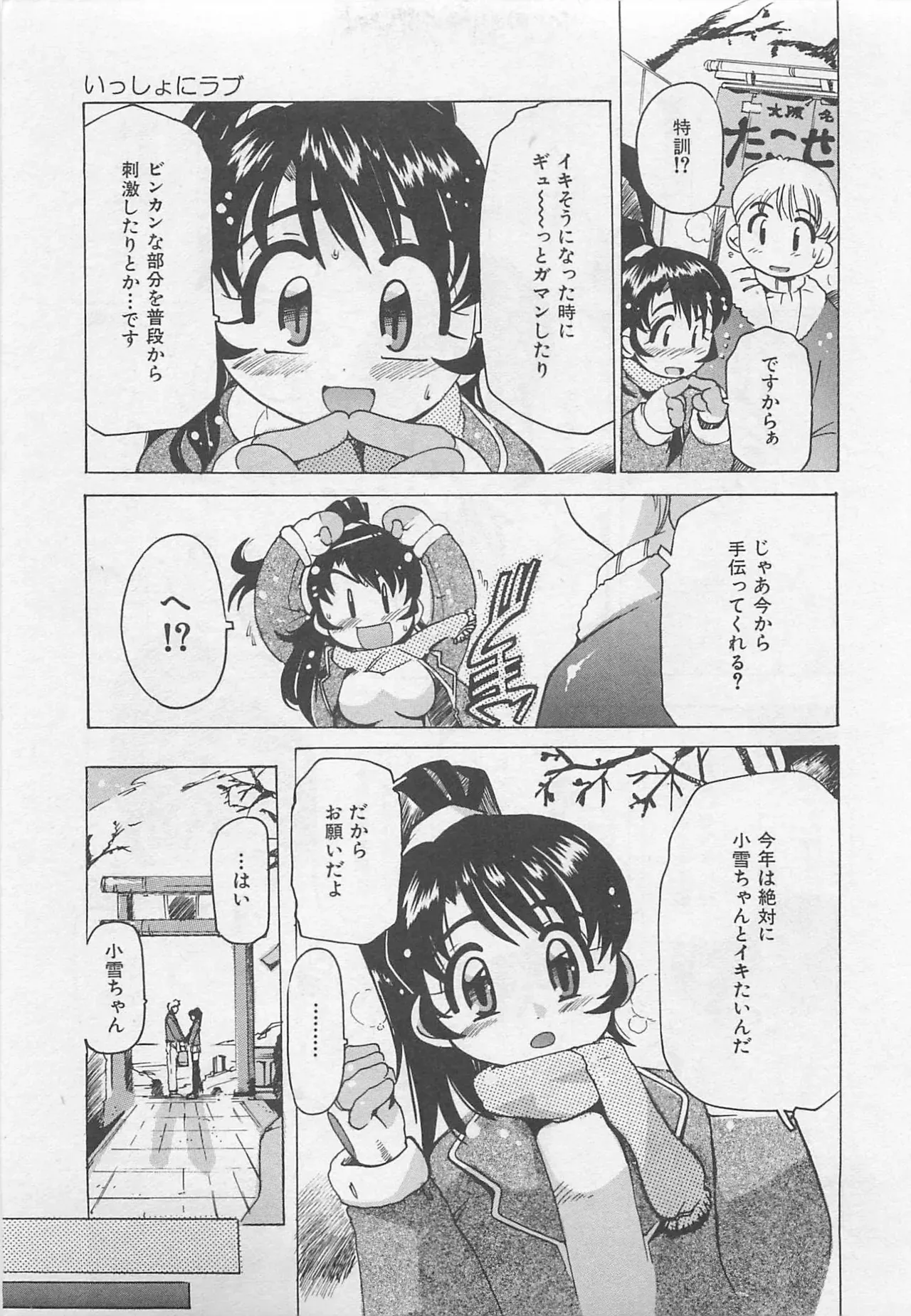 Page 145