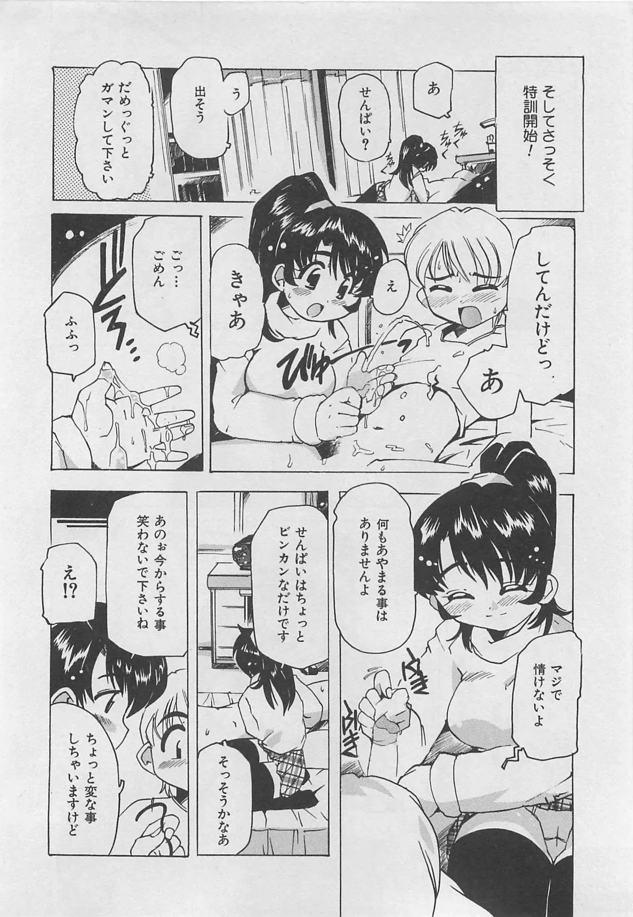 Page 146