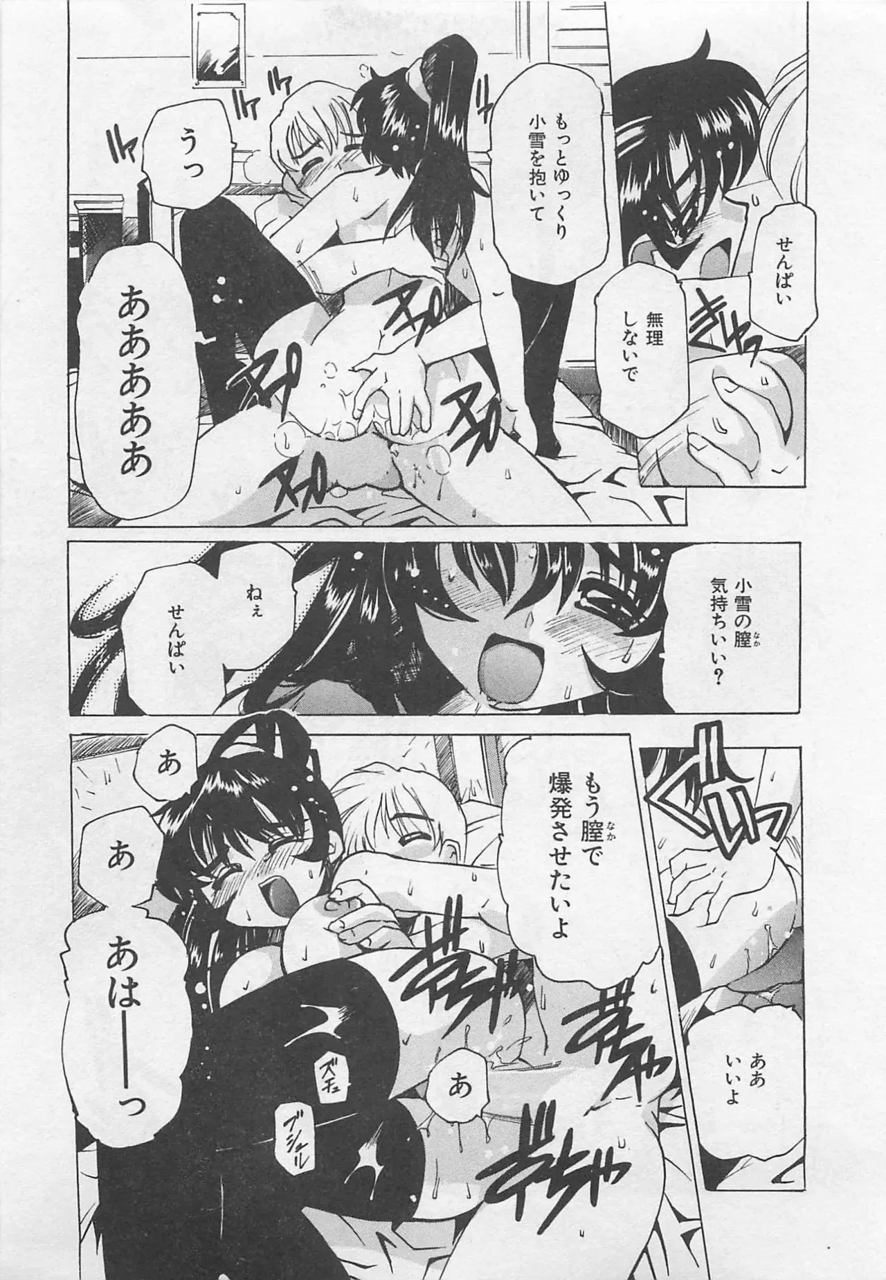 Page 157