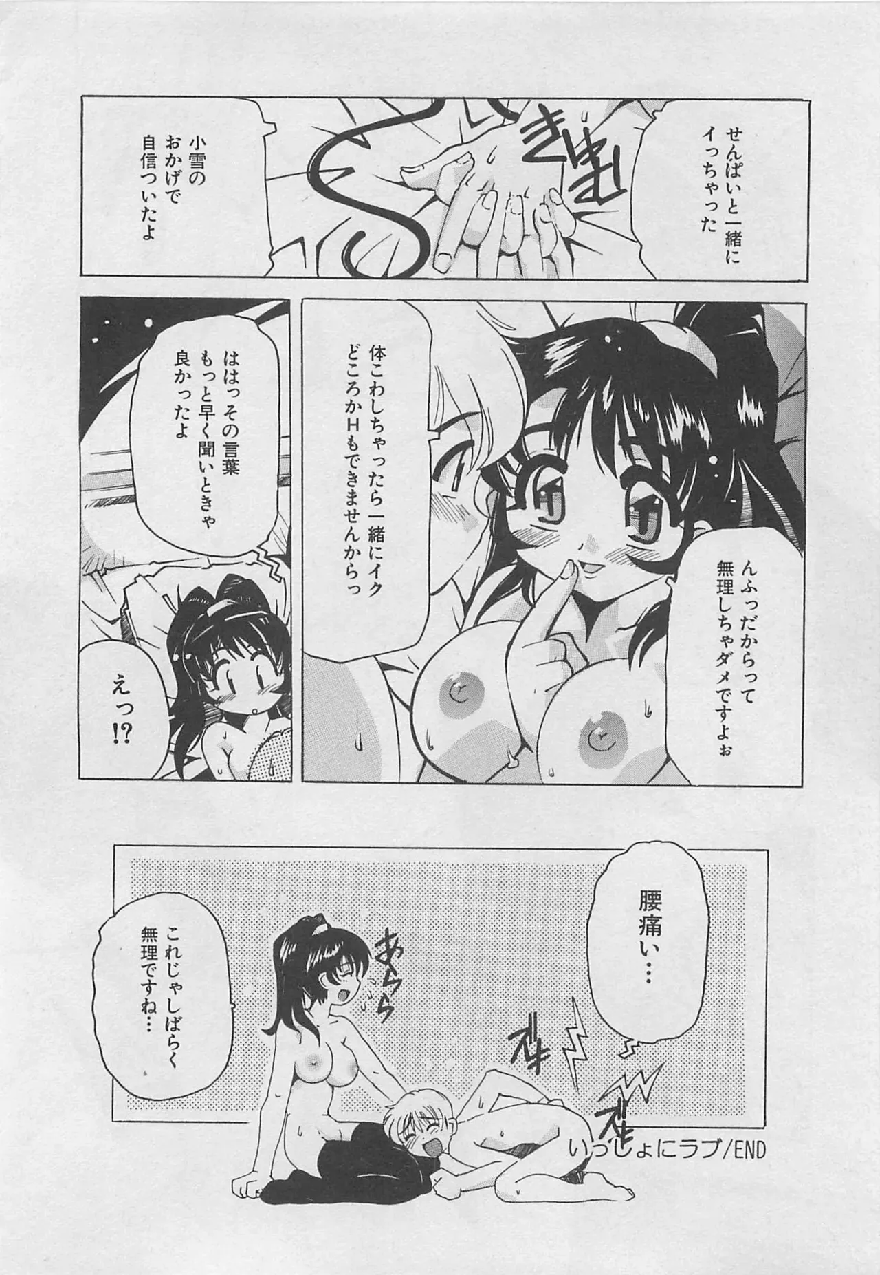 Page 160