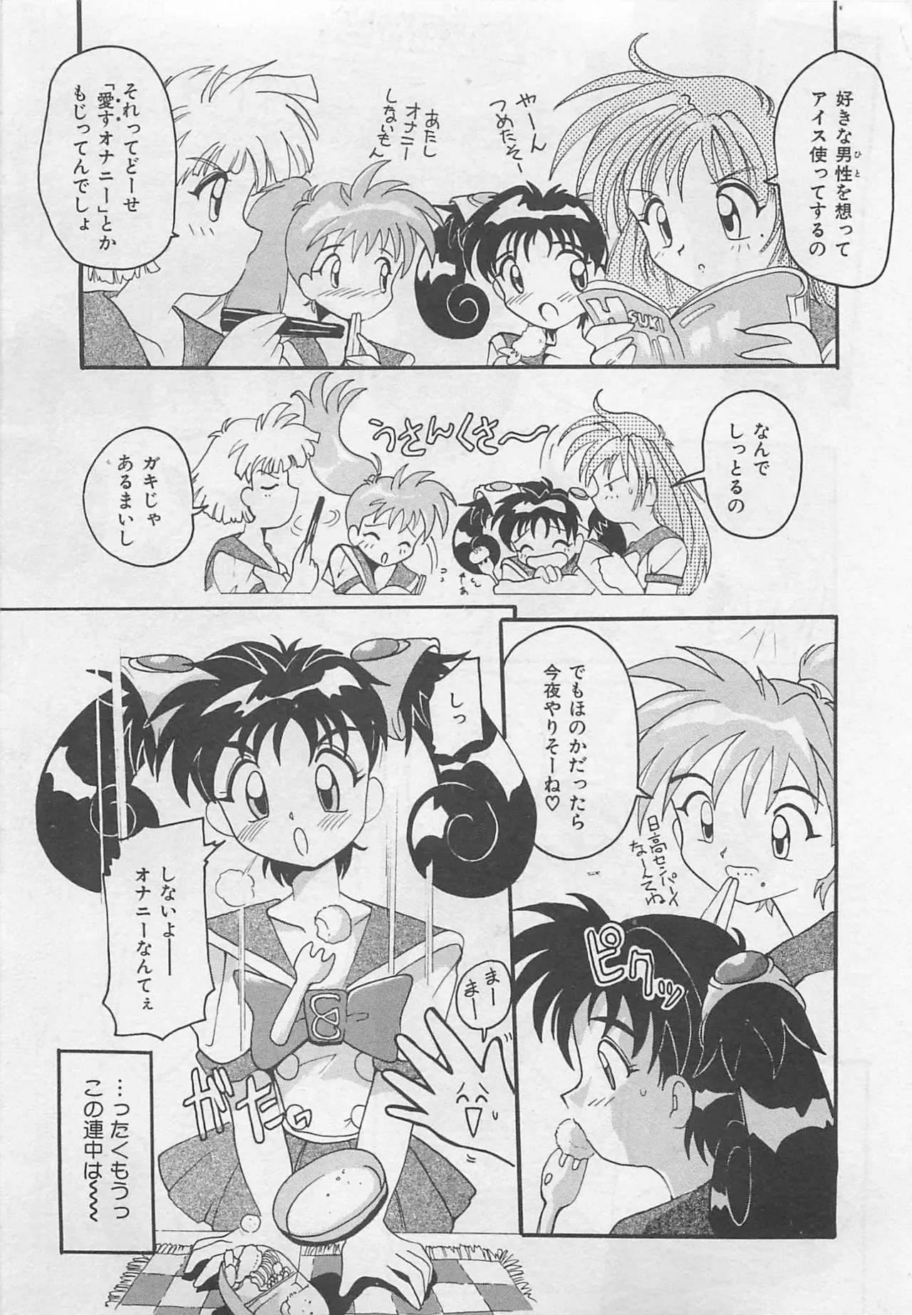 Page 163