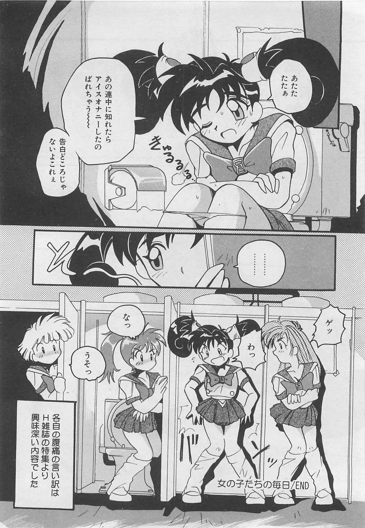 Page 176