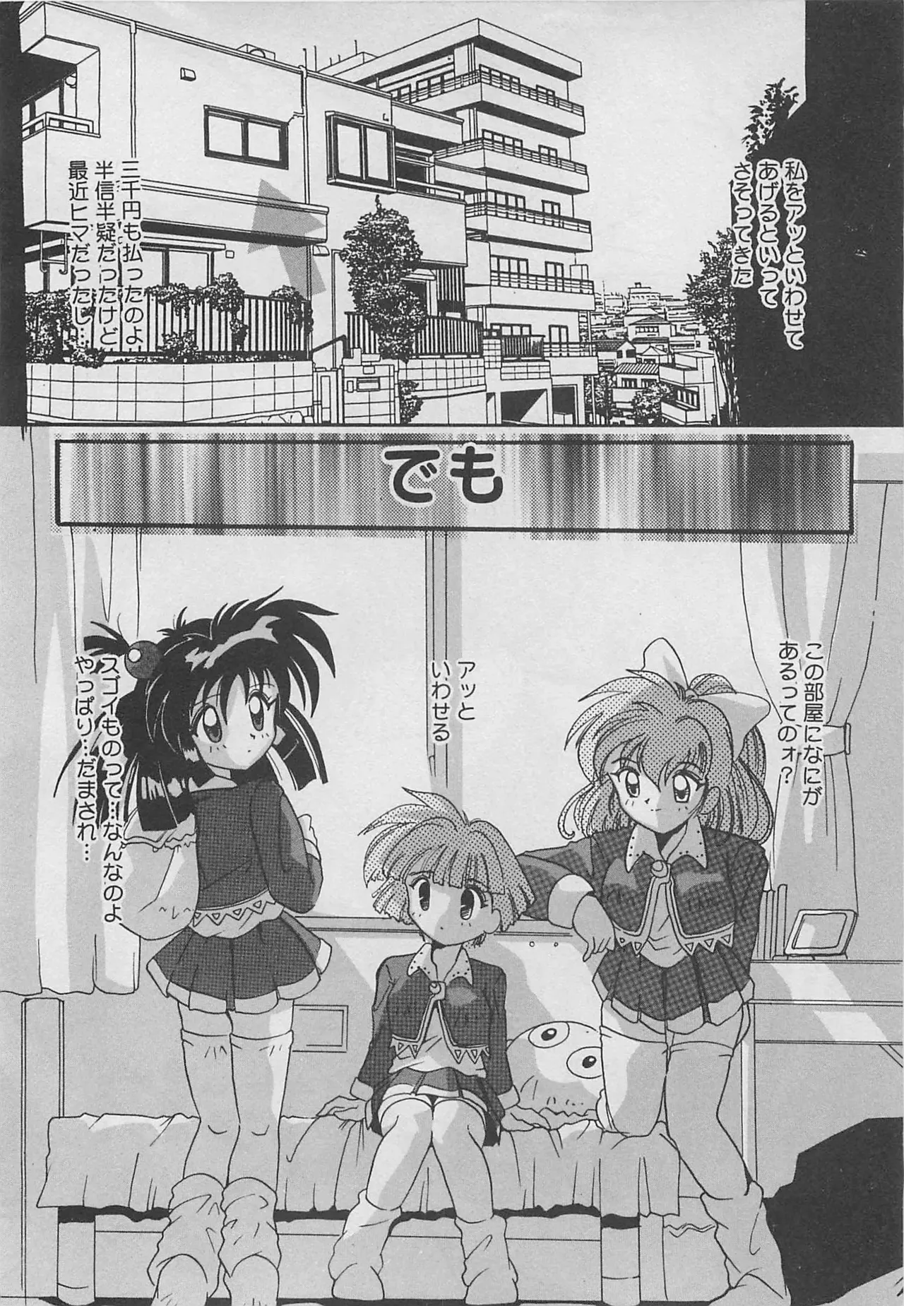 Page 180