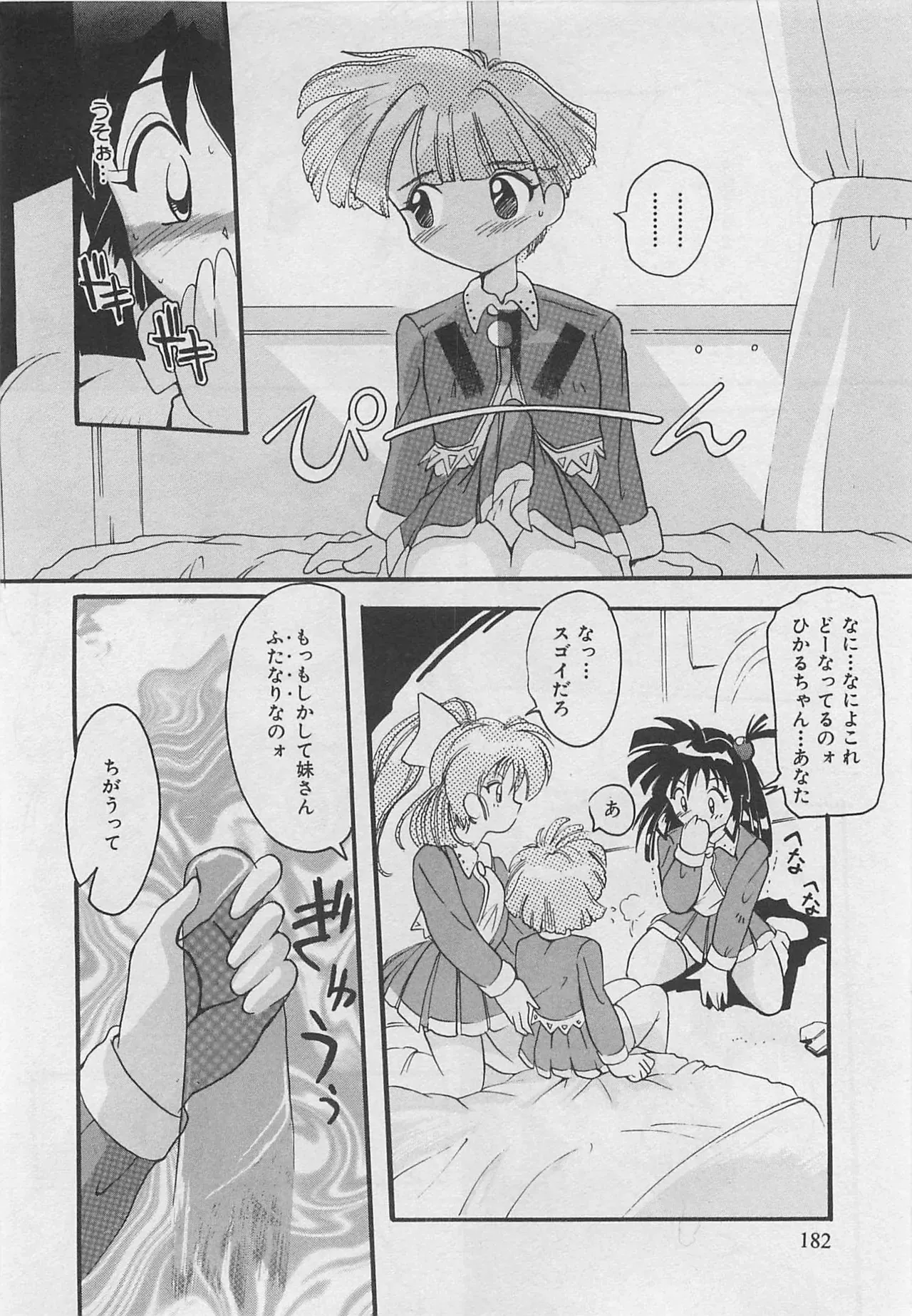 Page 182