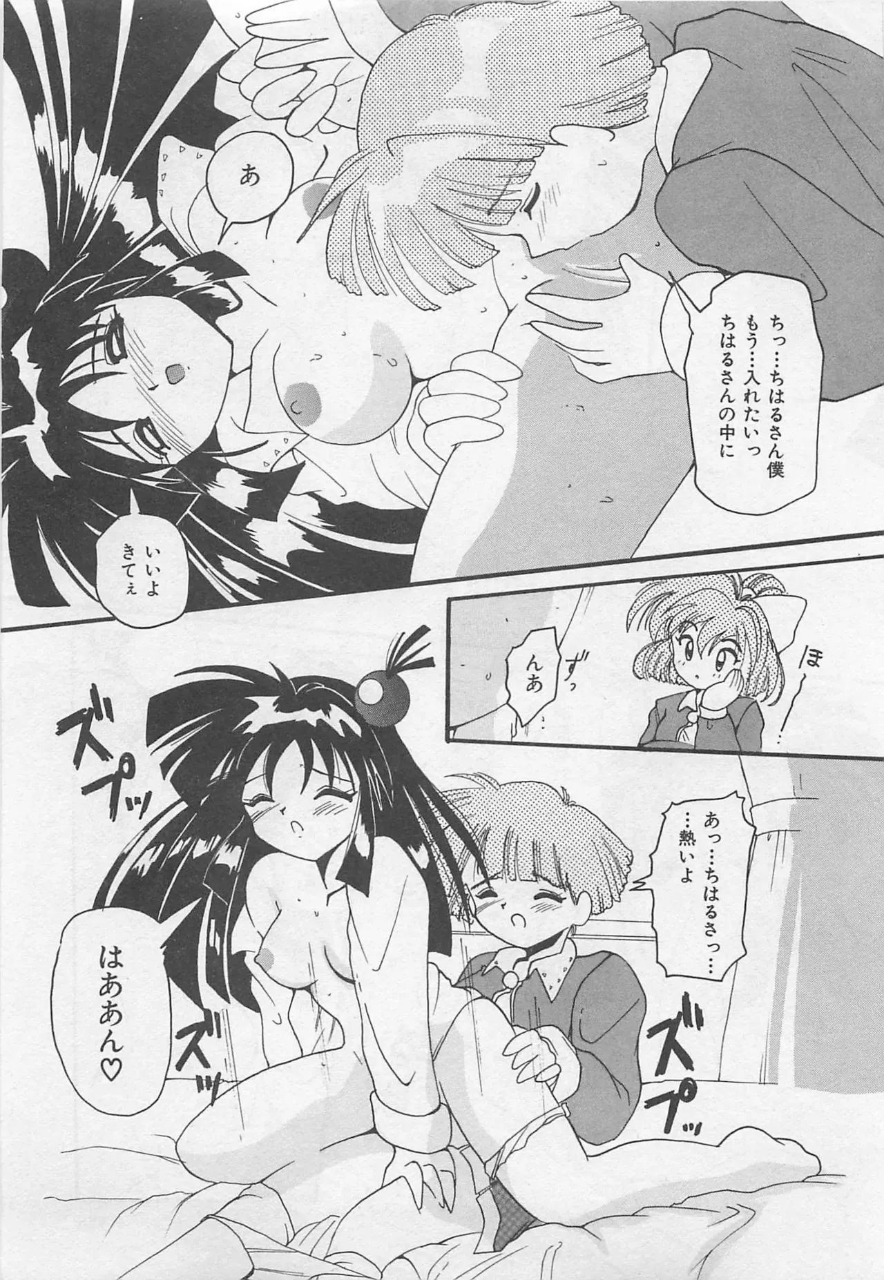 Page 187