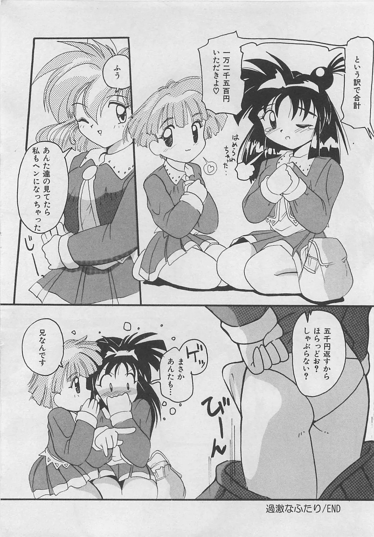 Page 192