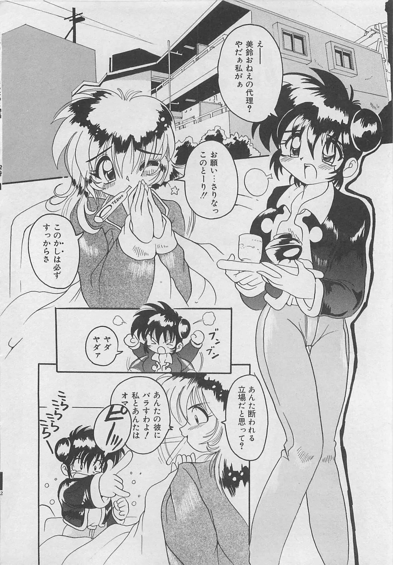 Page 194
