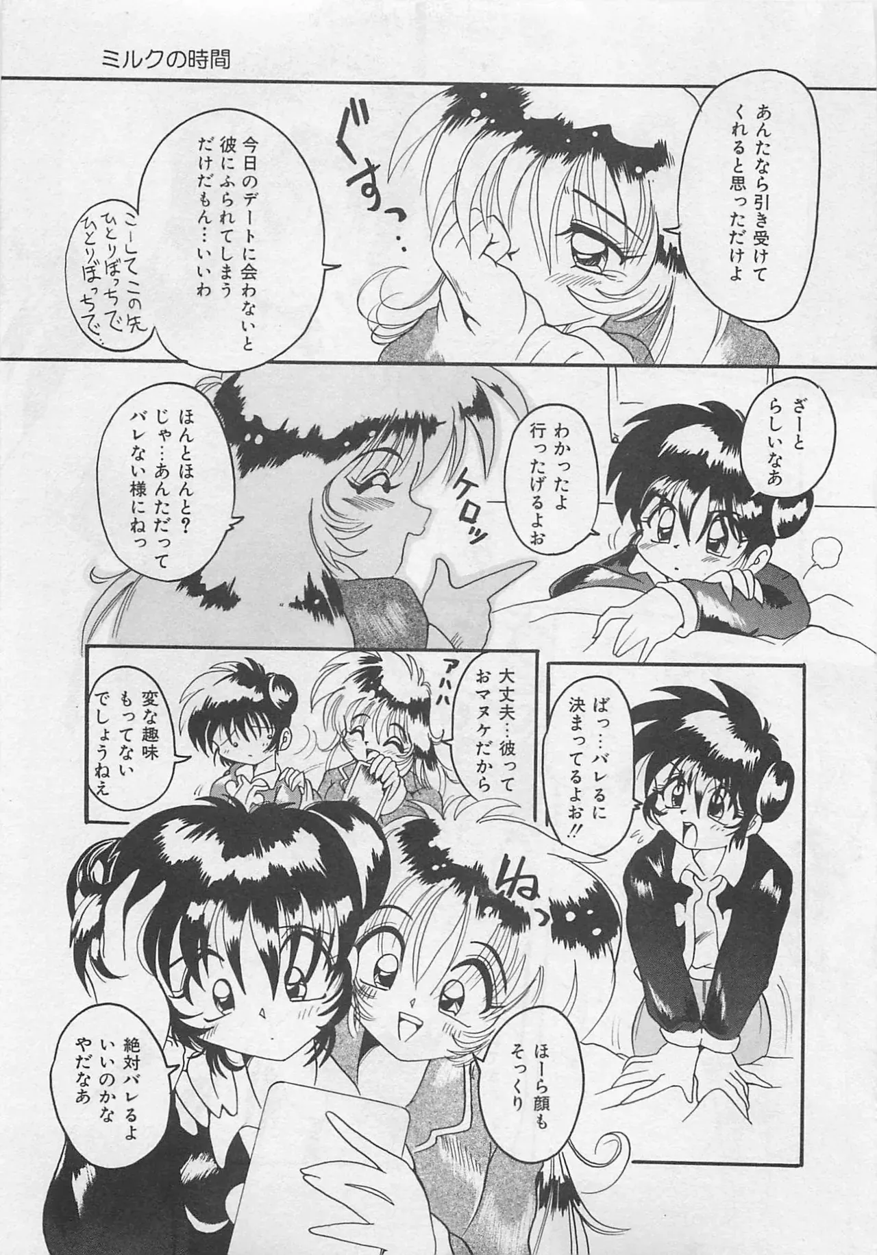 Page 195