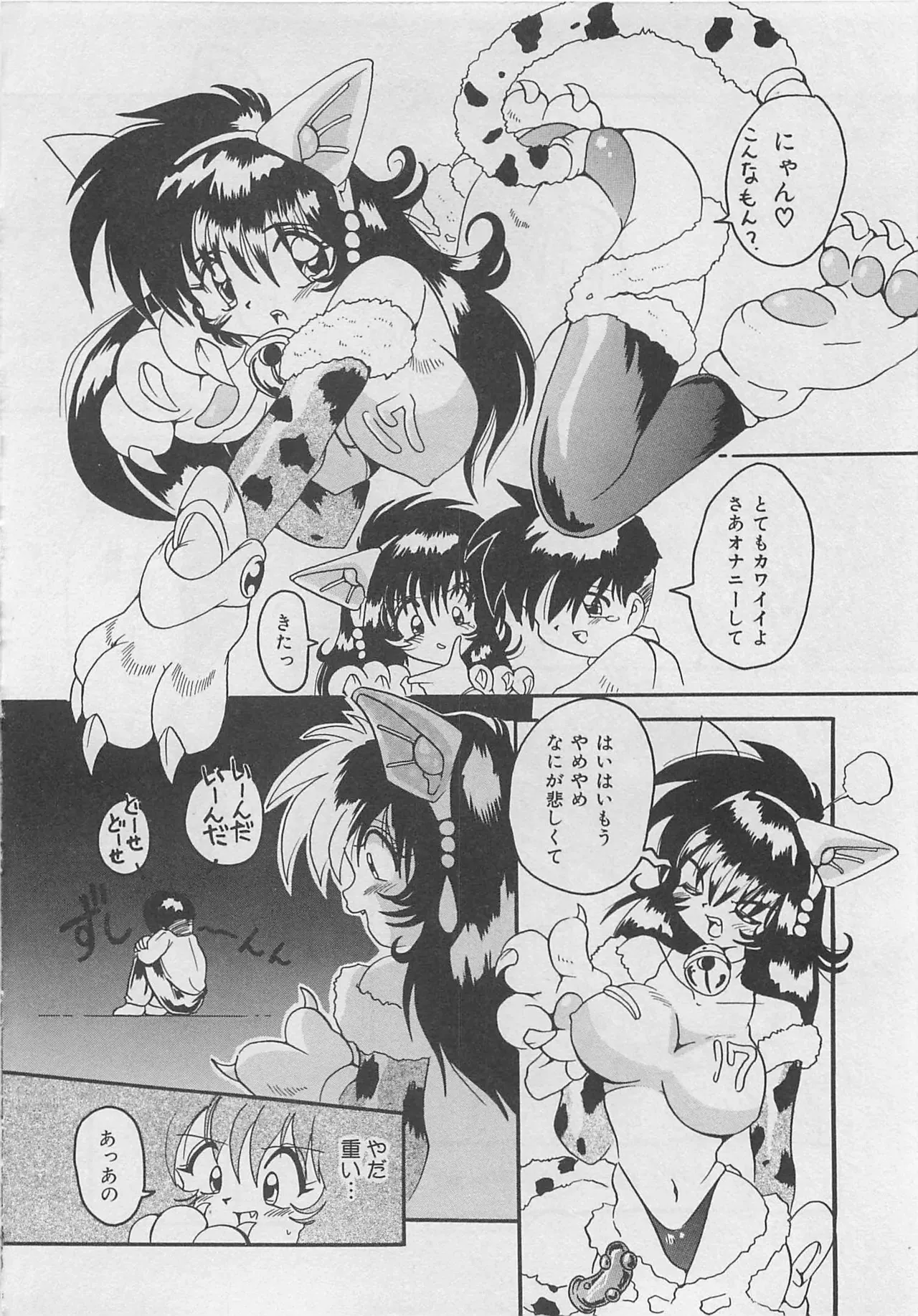Page 198