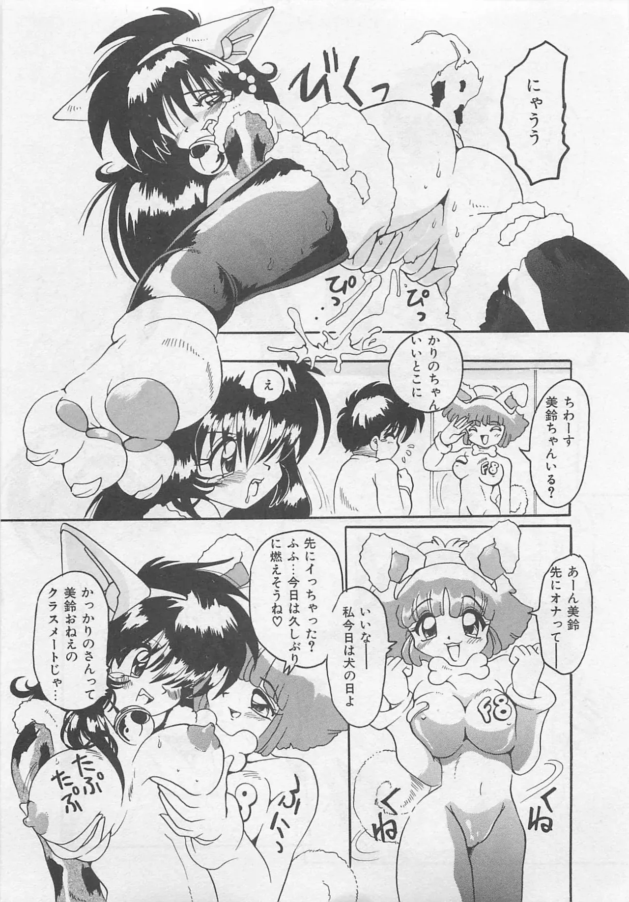 Page 201