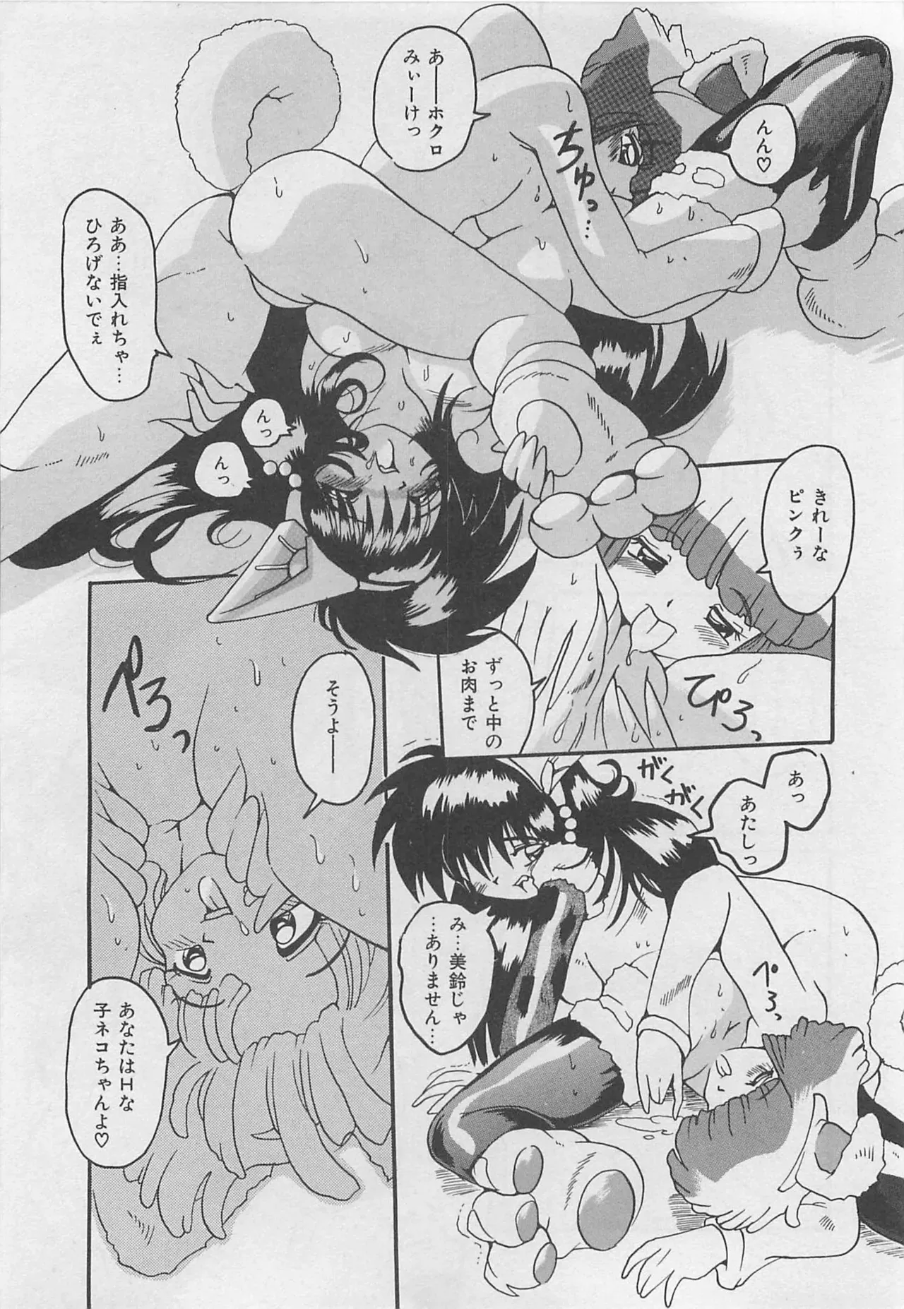 Page 204