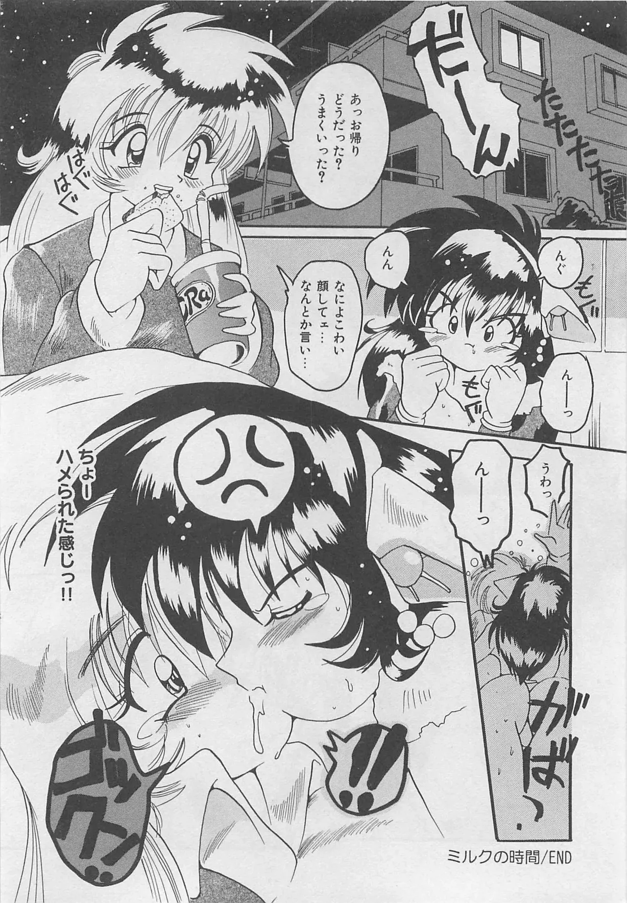 Page 208