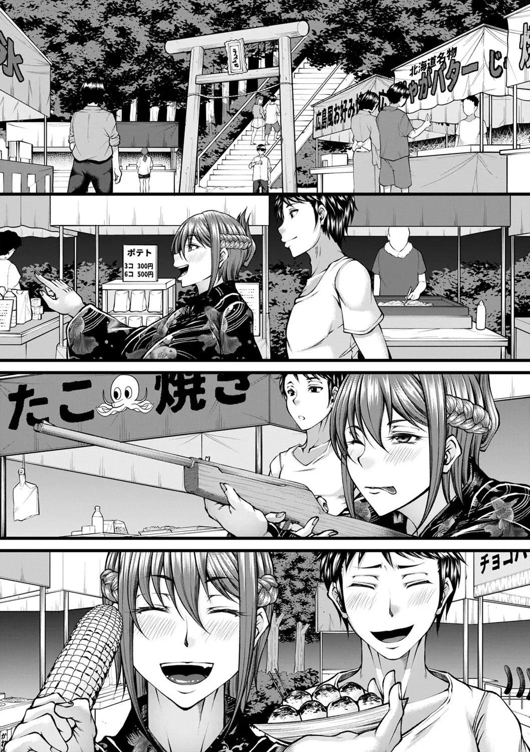 Page 145