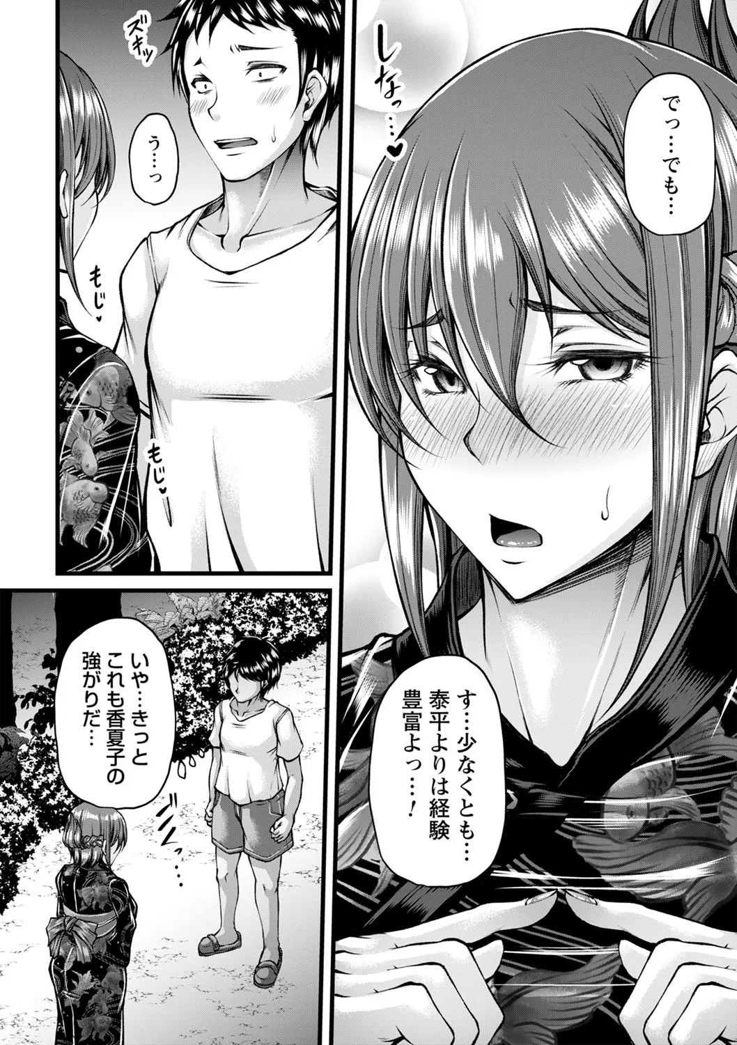 Page 148