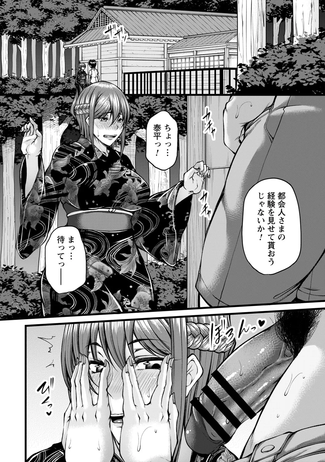 Page 150