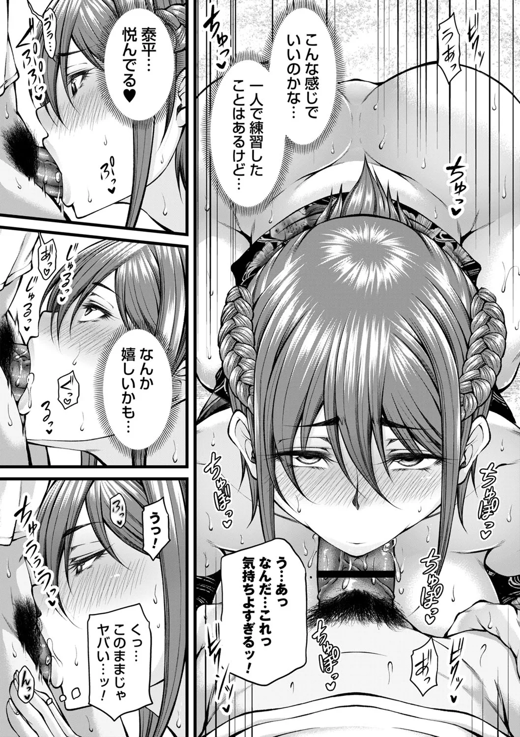 Page 153