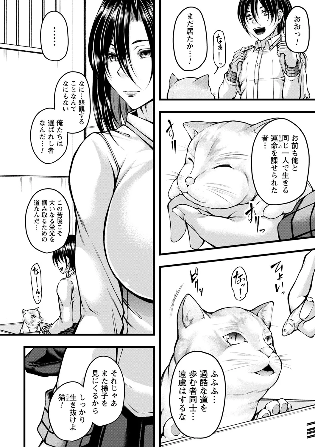 Page 178