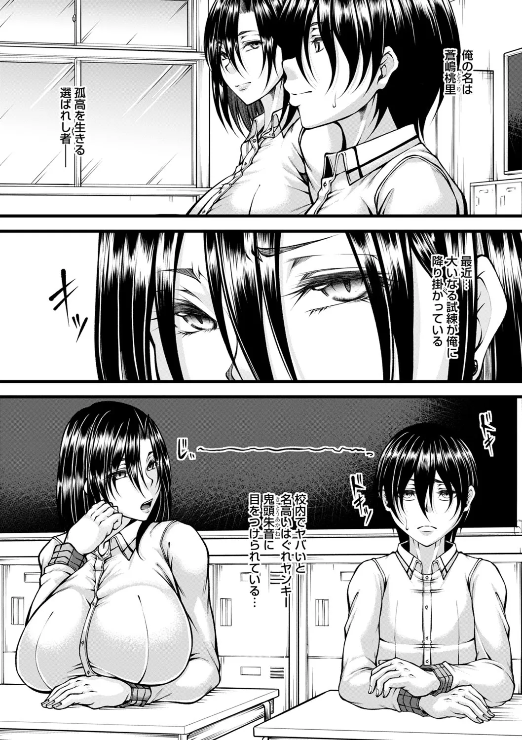 Page 180