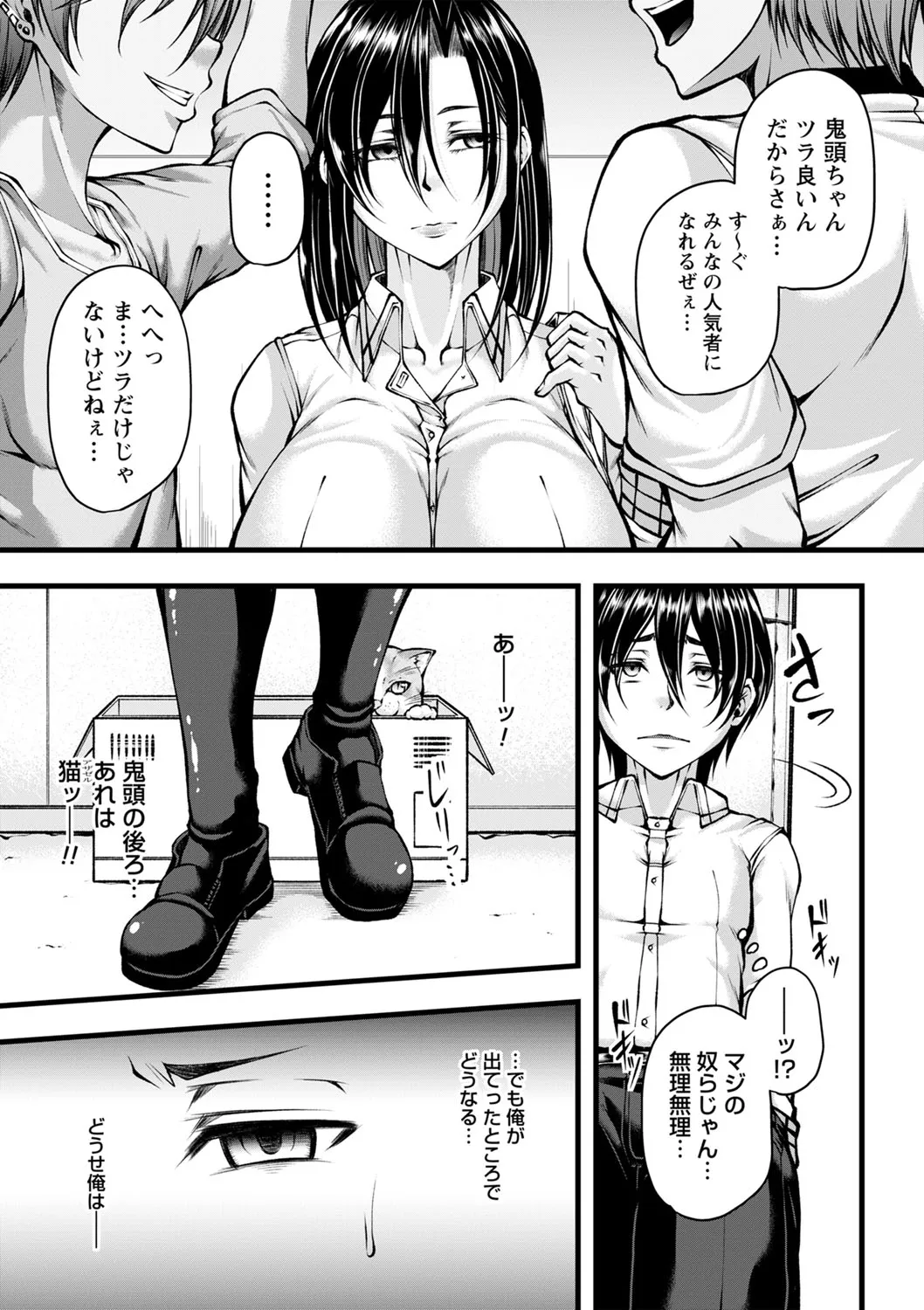 Page 185