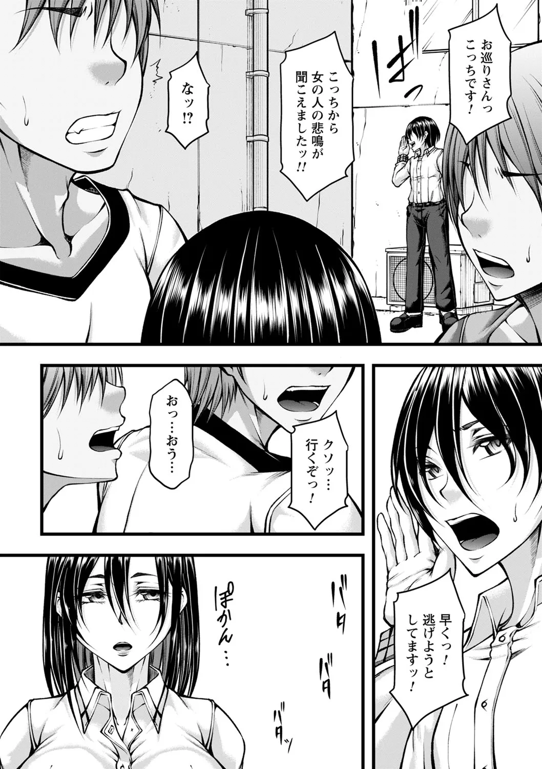 Page 186