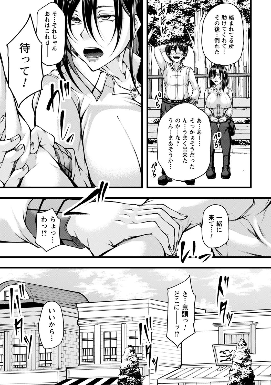 Page 189