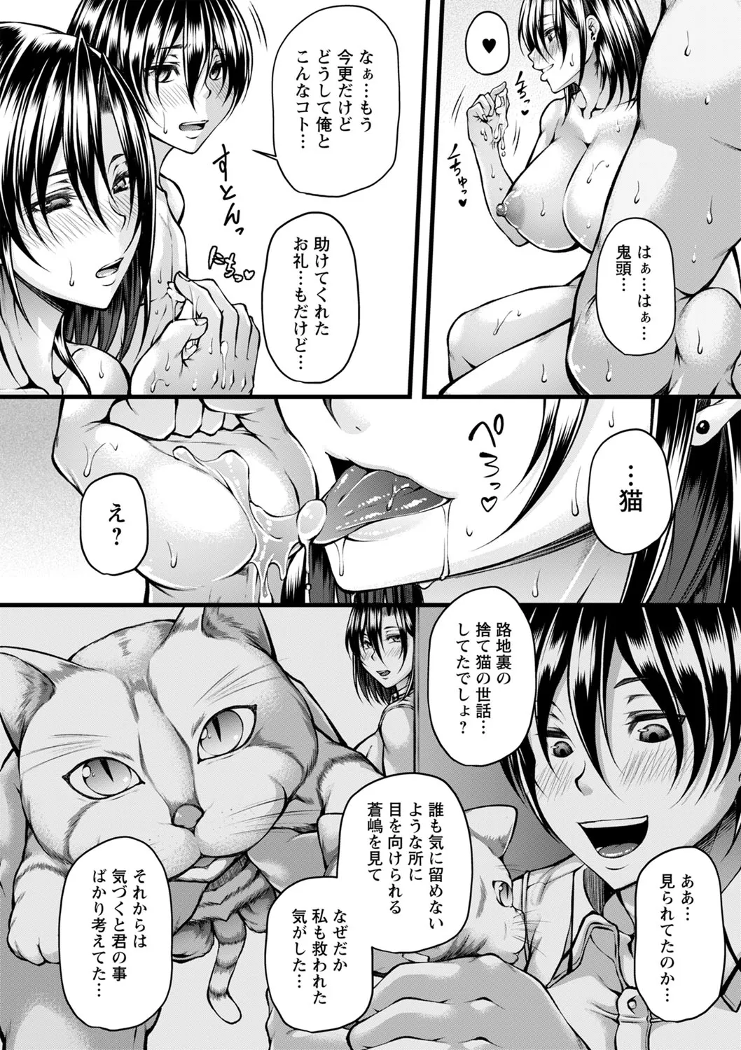 Page 196
