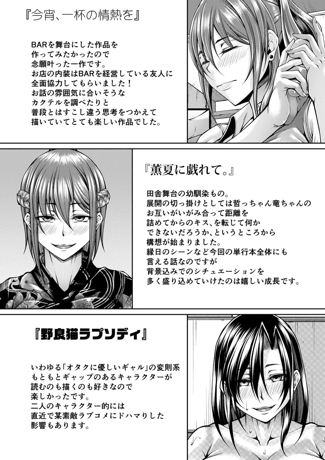 Page 214