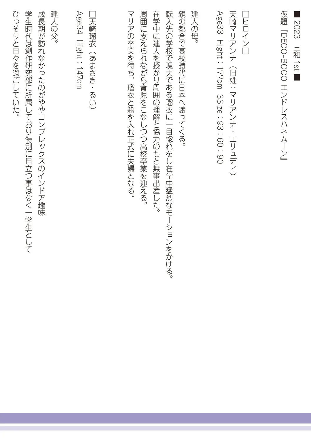 Page 222