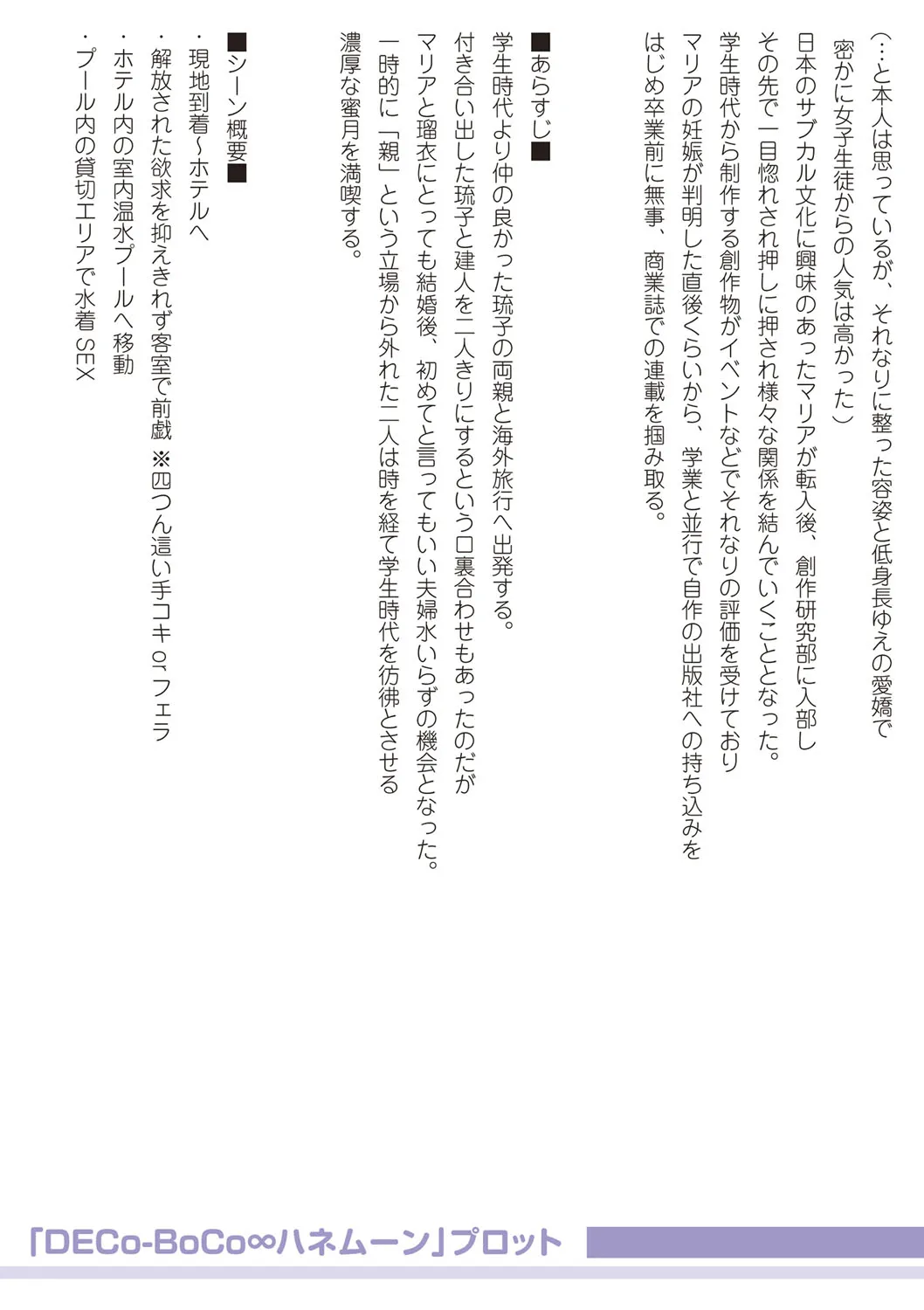Page 223