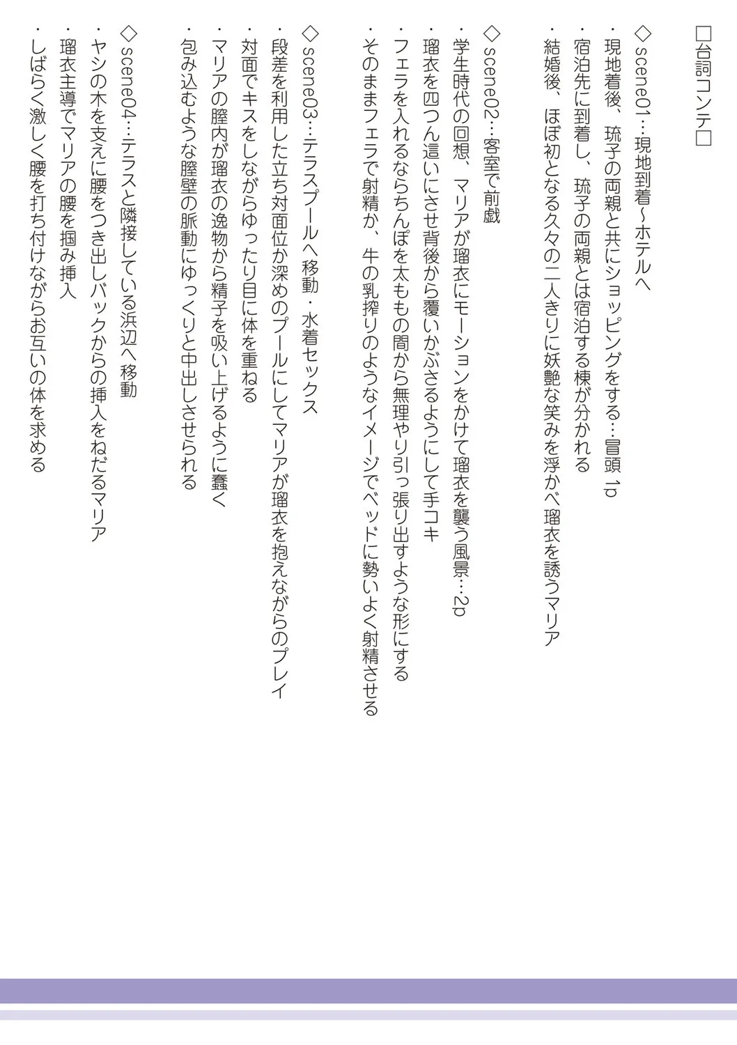 Page 224