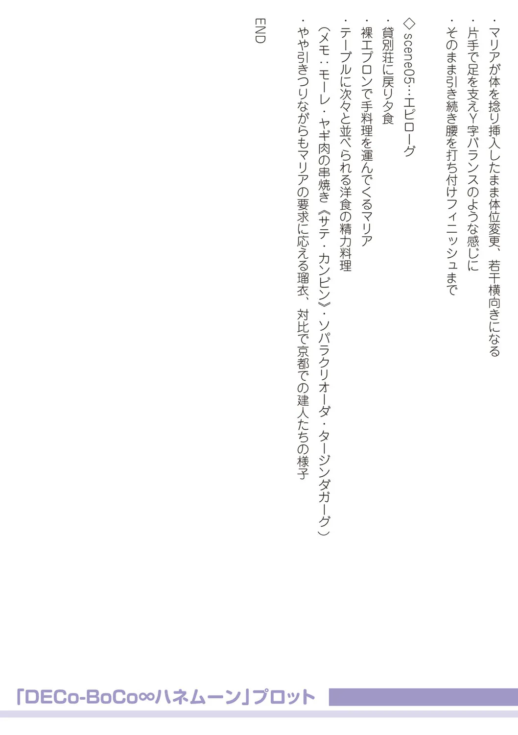 Page 225