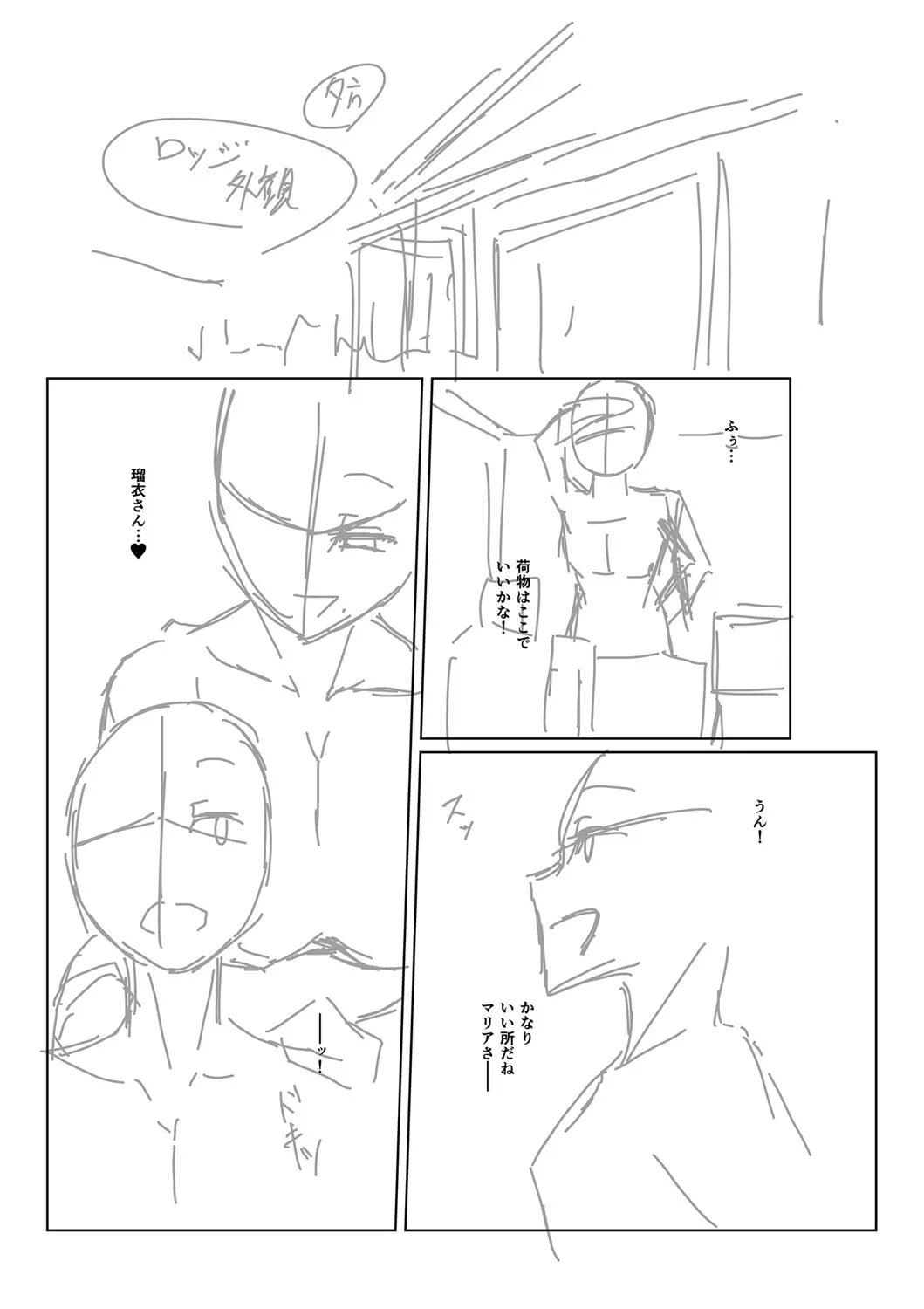 Page 229