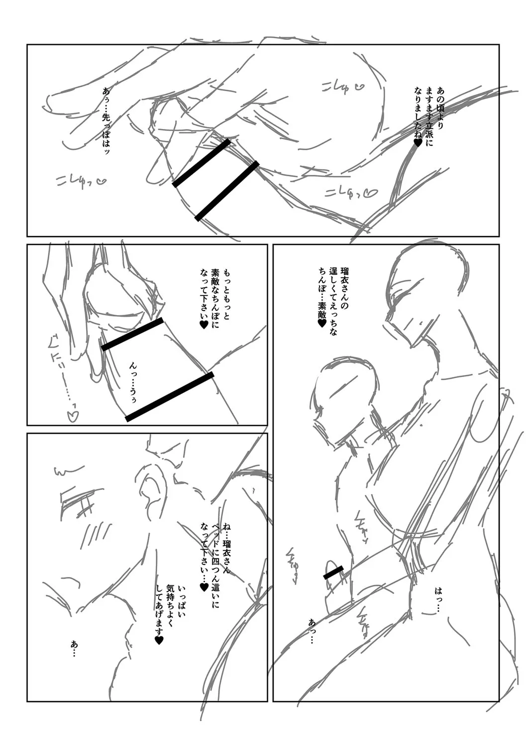 Page 235