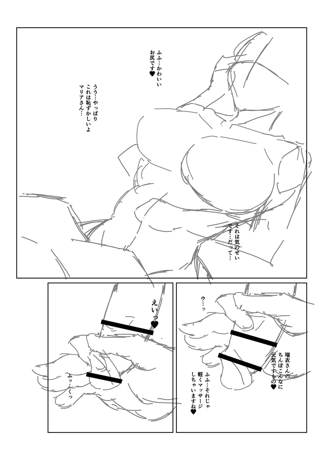 Page 236