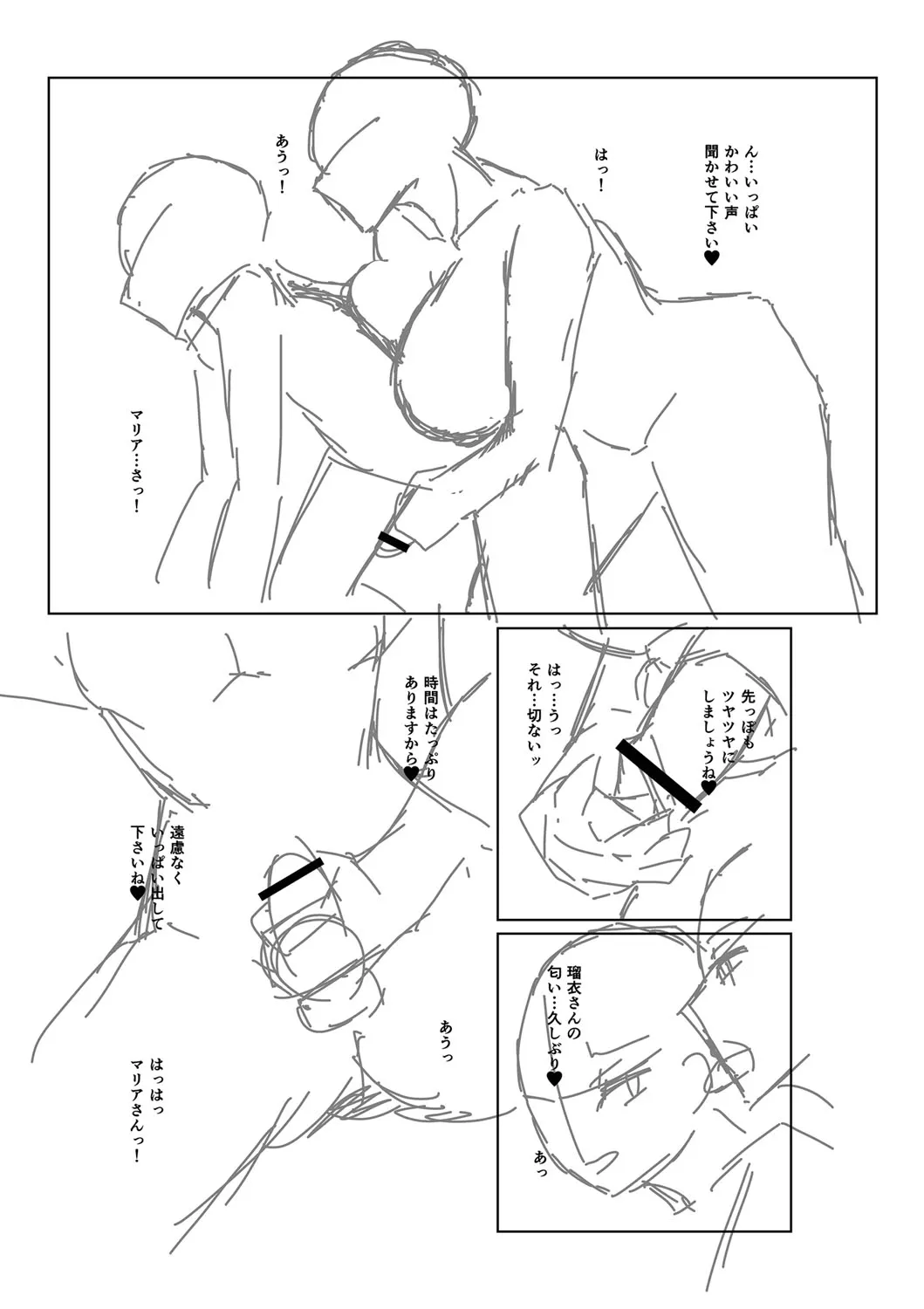 Page 237