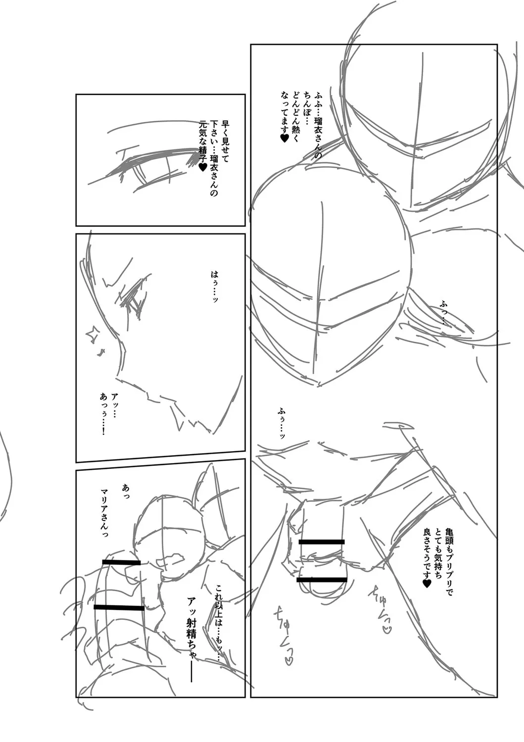 Page 238