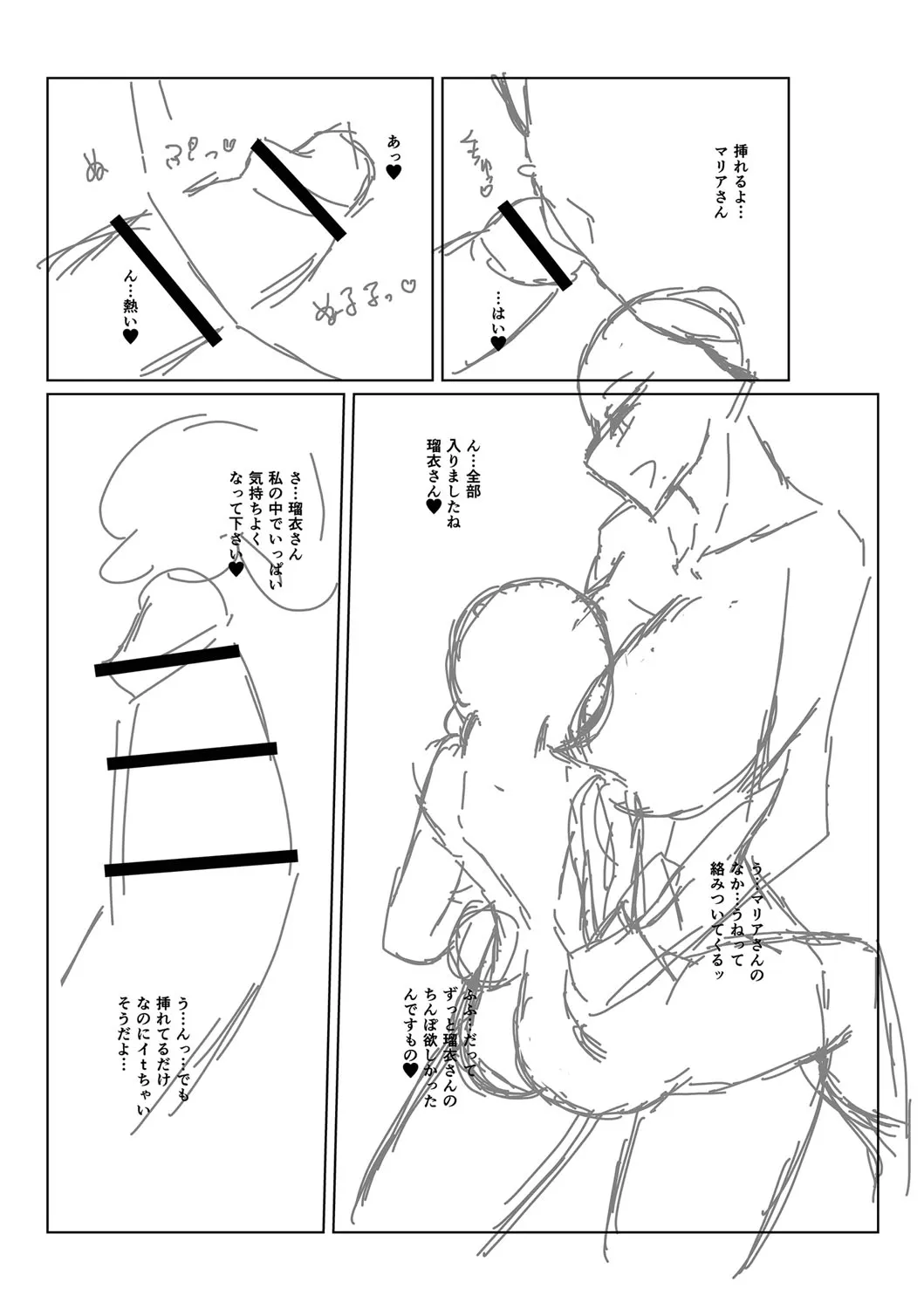 Page 241