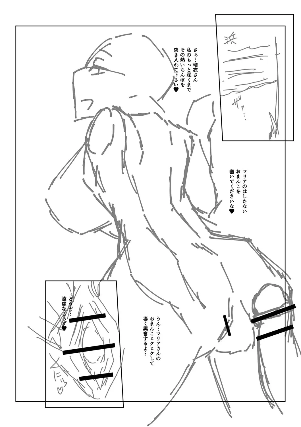 Page 246