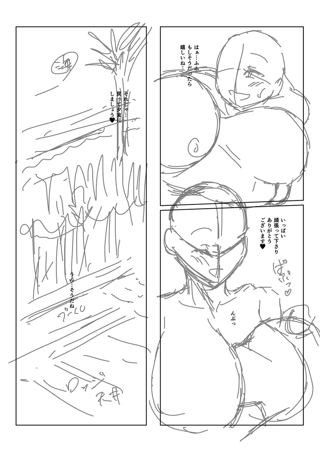Page 256