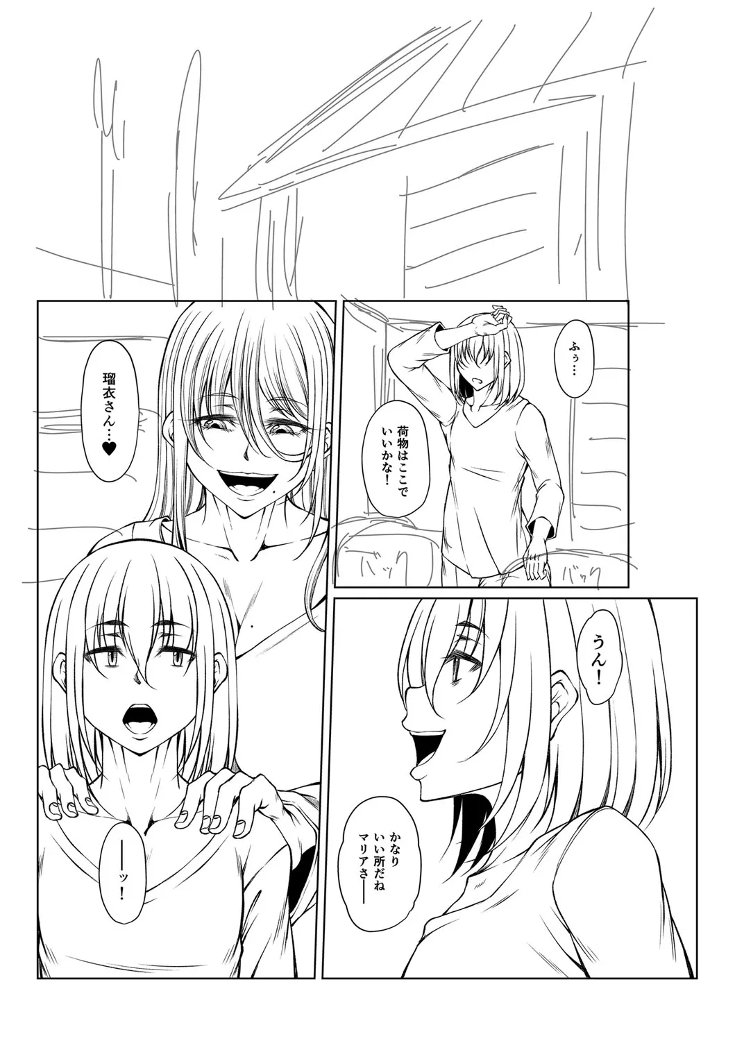 Page 297