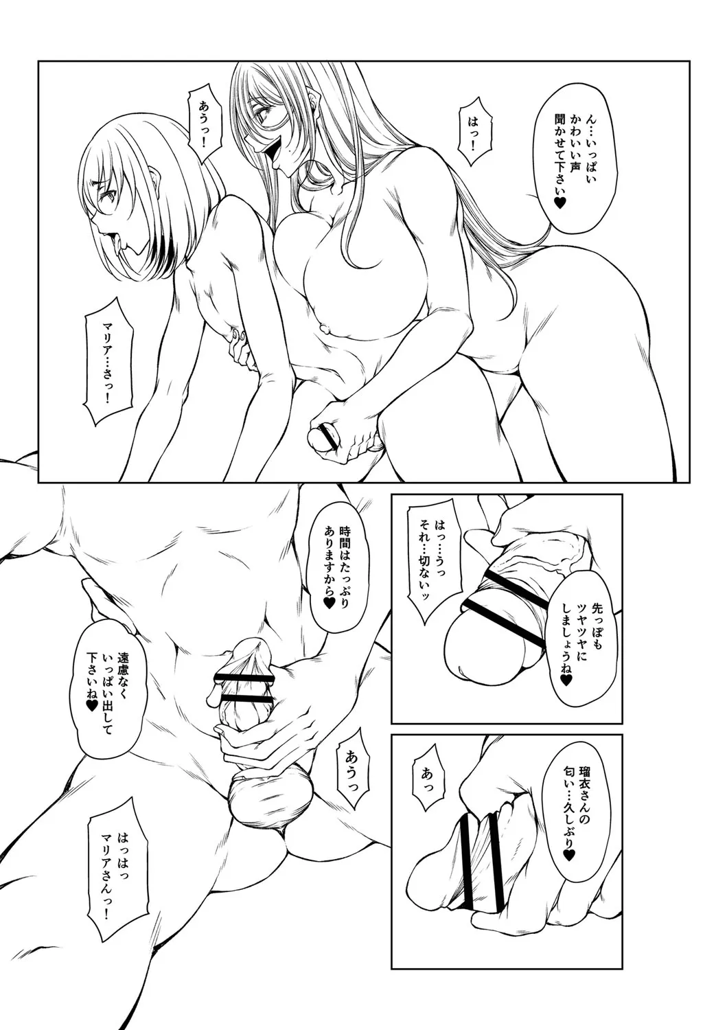 Page 305