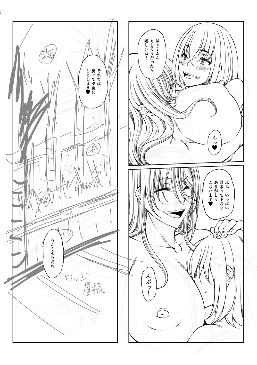 Page 324