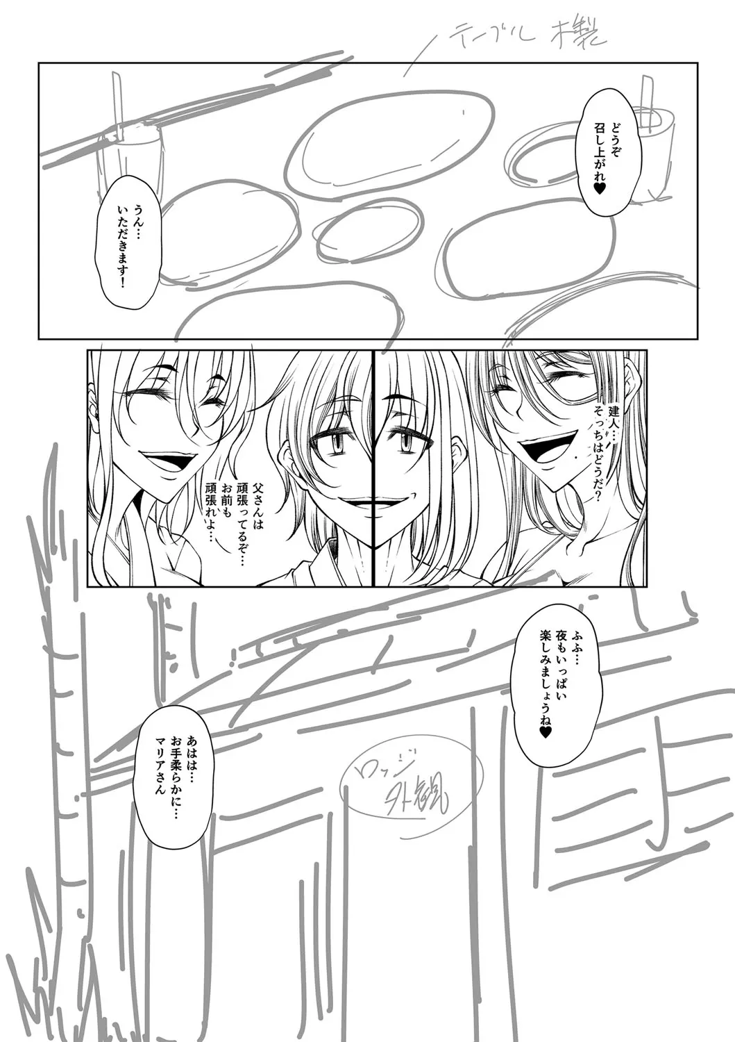 Page 326