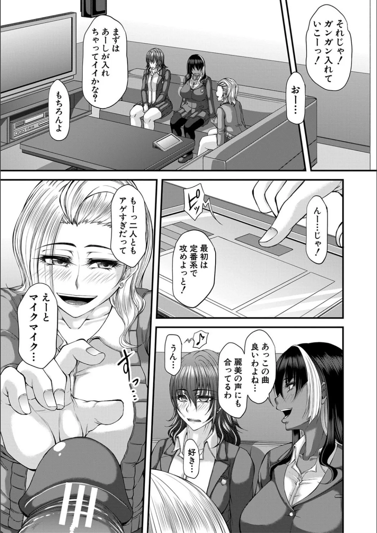 Page 100