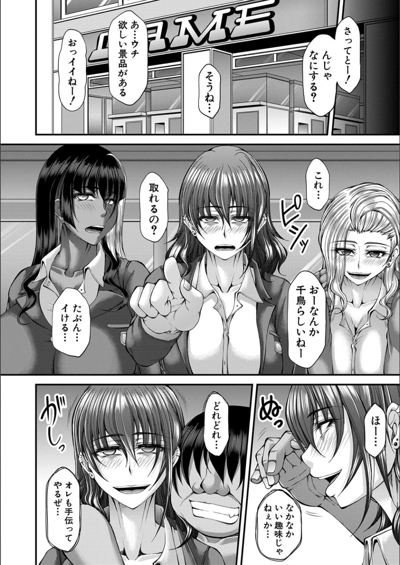 Page 109