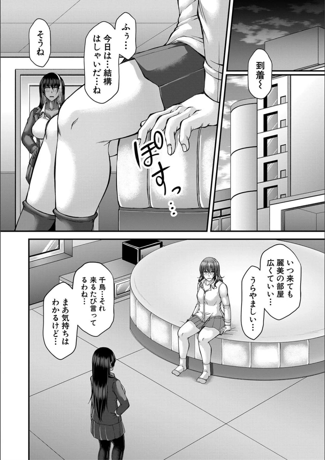 Page 115