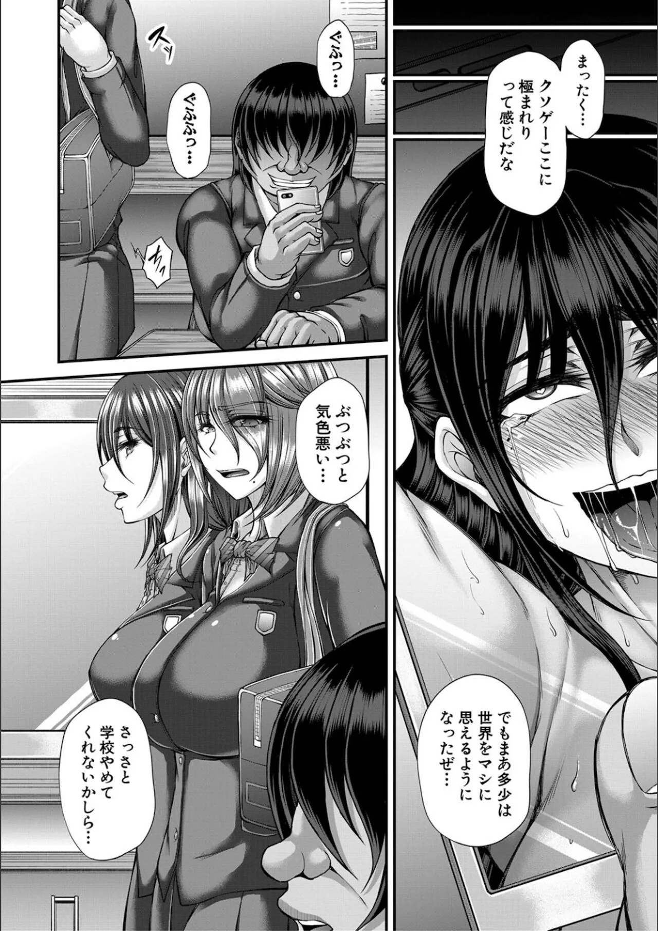 Page 147