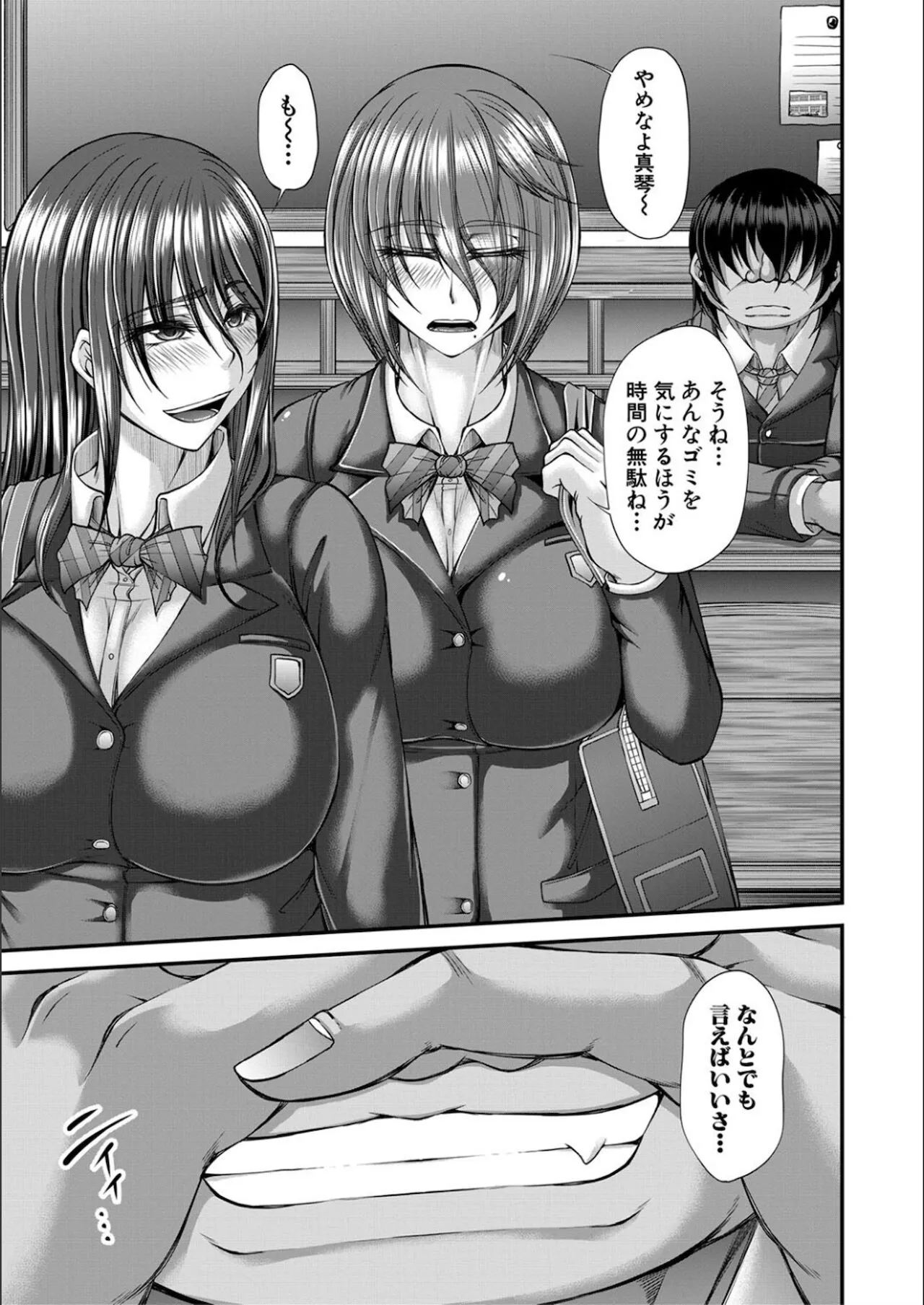 Page 148