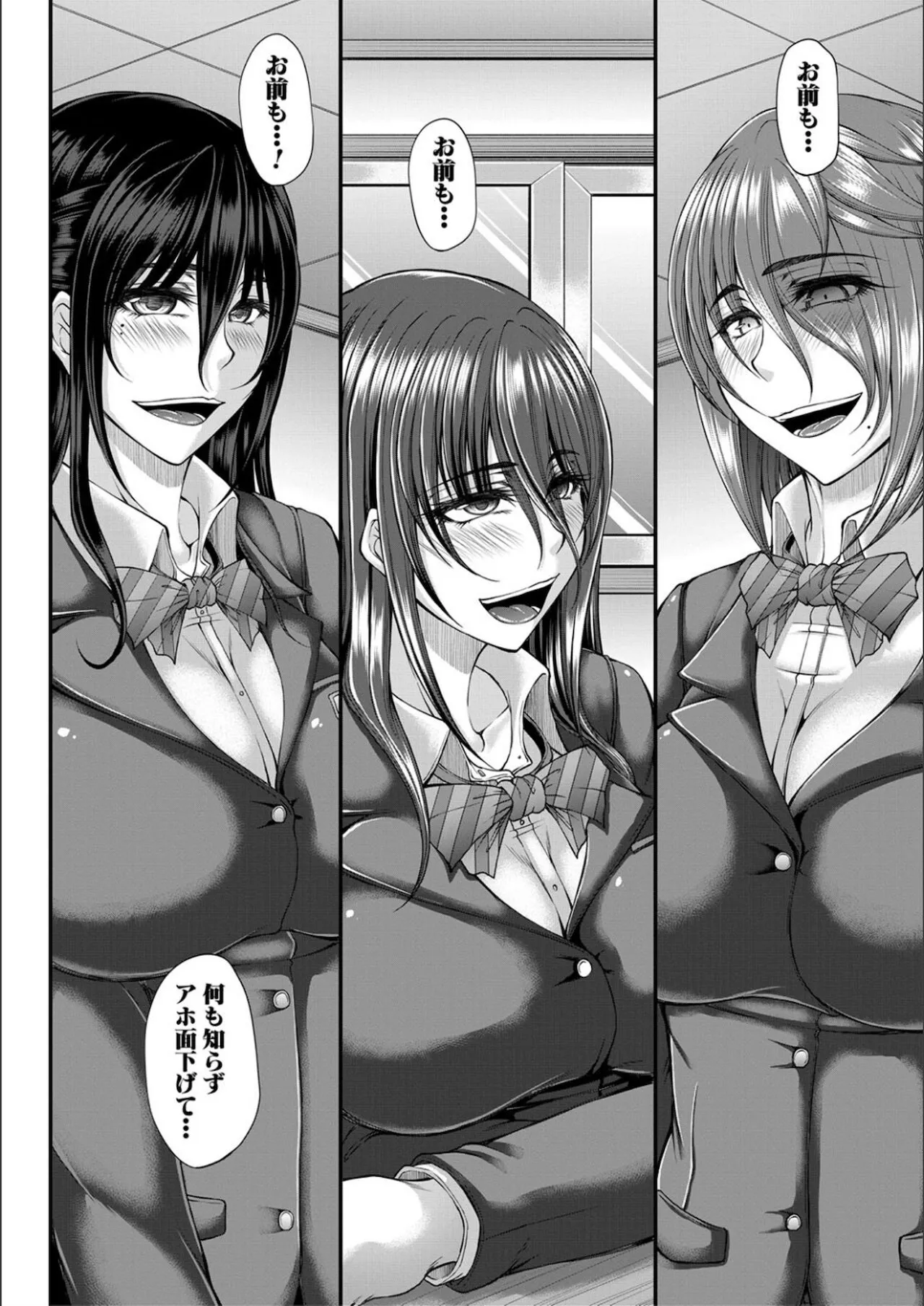 Page 149
